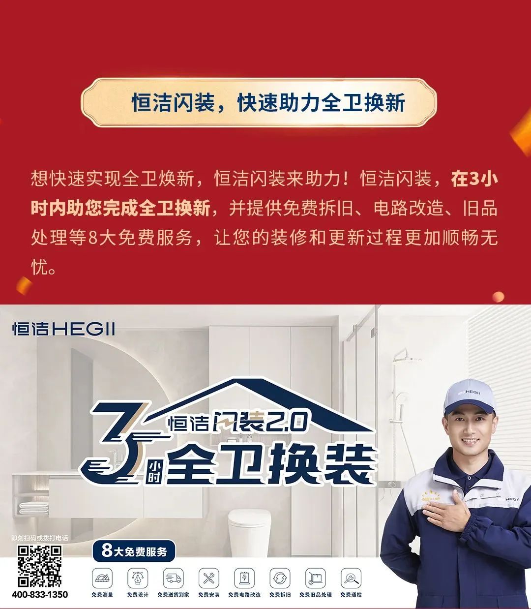 1713436815804591.jpg 04.jpg