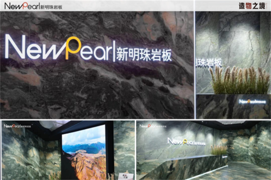 展會(huì)直擊&nbsp;新明珠巖板“造物之境”藝術(shù)館攬獲全場(chǎng)焦點(diǎn)247.jpg