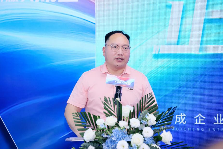 1713576930850977.jpg 廣東匯成企業(yè)全民直播 × C端幫扶聯(lián)盟啟動暨新品上市 (6).jpg