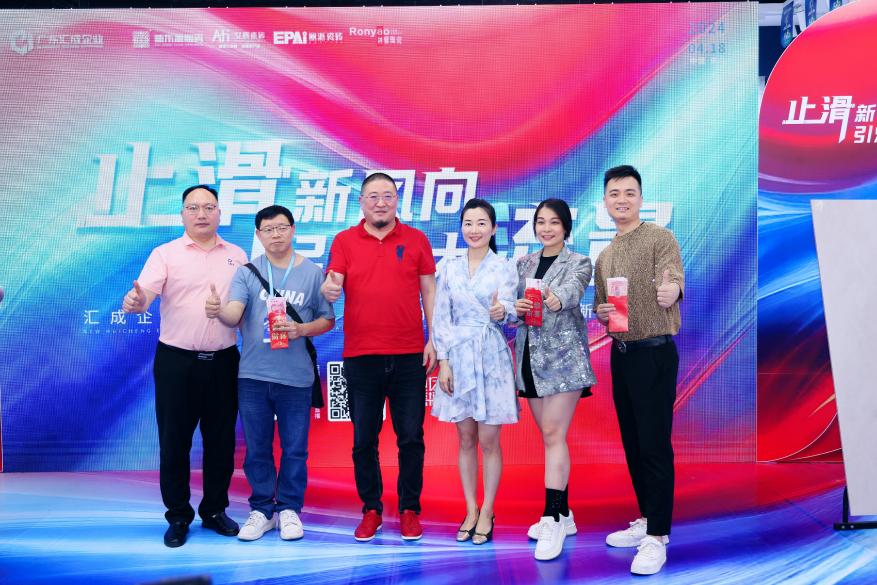 1713576973115661.jpg 廣東匯成企業(yè)全民直播 × C端幫扶聯(lián)盟啟動暨新品上市 (4).jpg