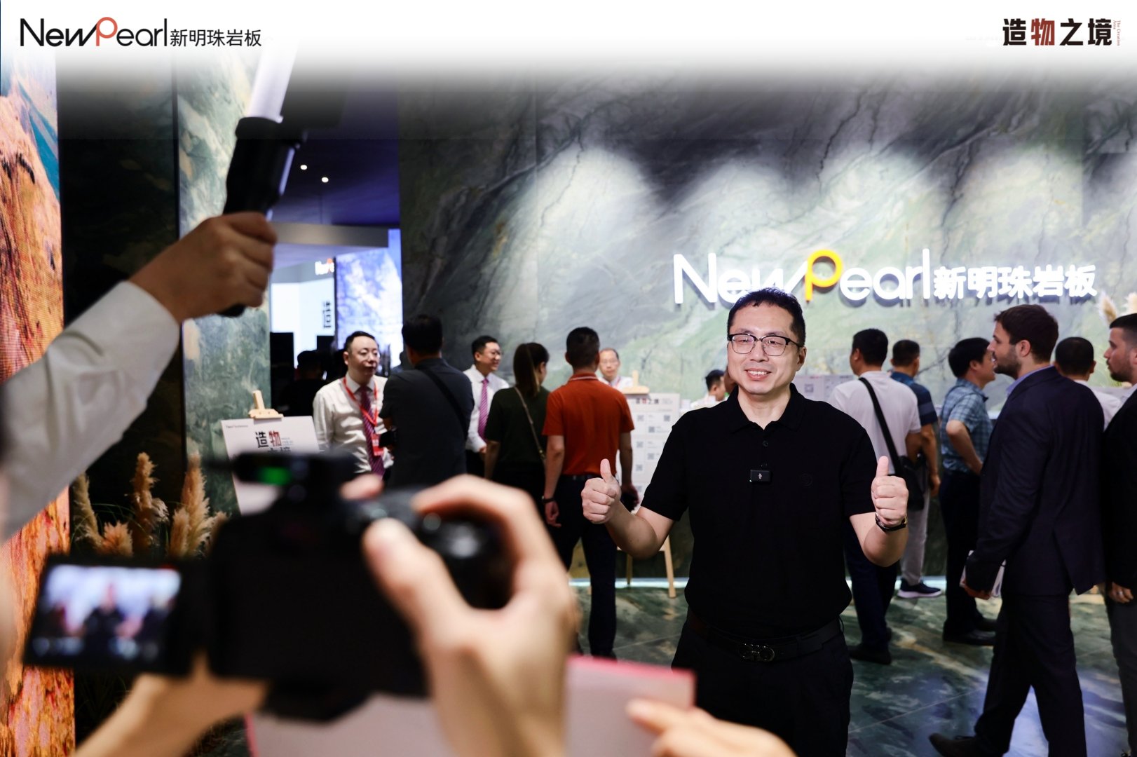 明珠服務(wù) 無憂交付新明珠巖板“空間交付發(fā)布會”成功舉辦 (5).jpg