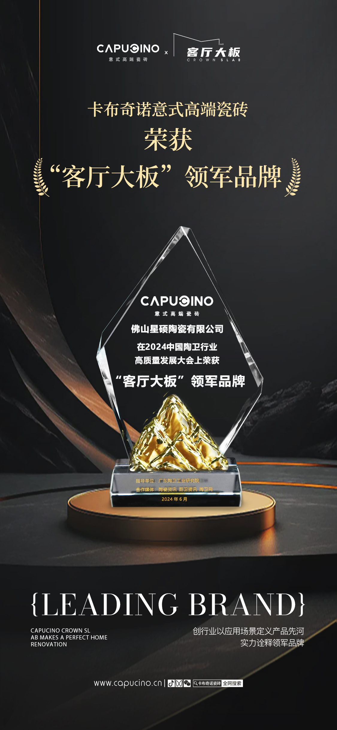 1718873651296896.jpg 獎杯海報2.jpg