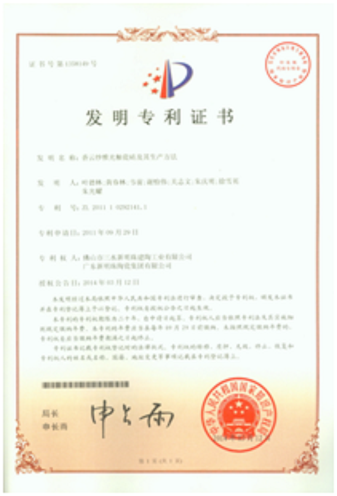 1721097394330618.png 圖片12新.png