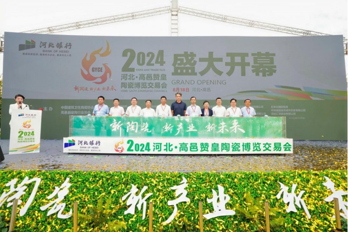 1724222337659296.png 微信圖片_20240821143646.png