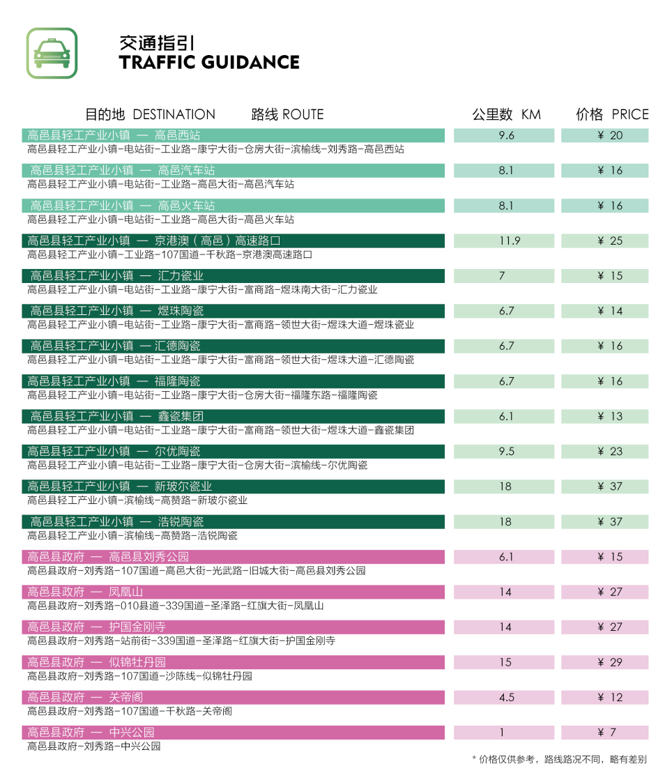 1724400910857001.png 微信圖片_20240823143141.png