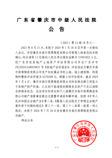 1724917442721111.png image.png