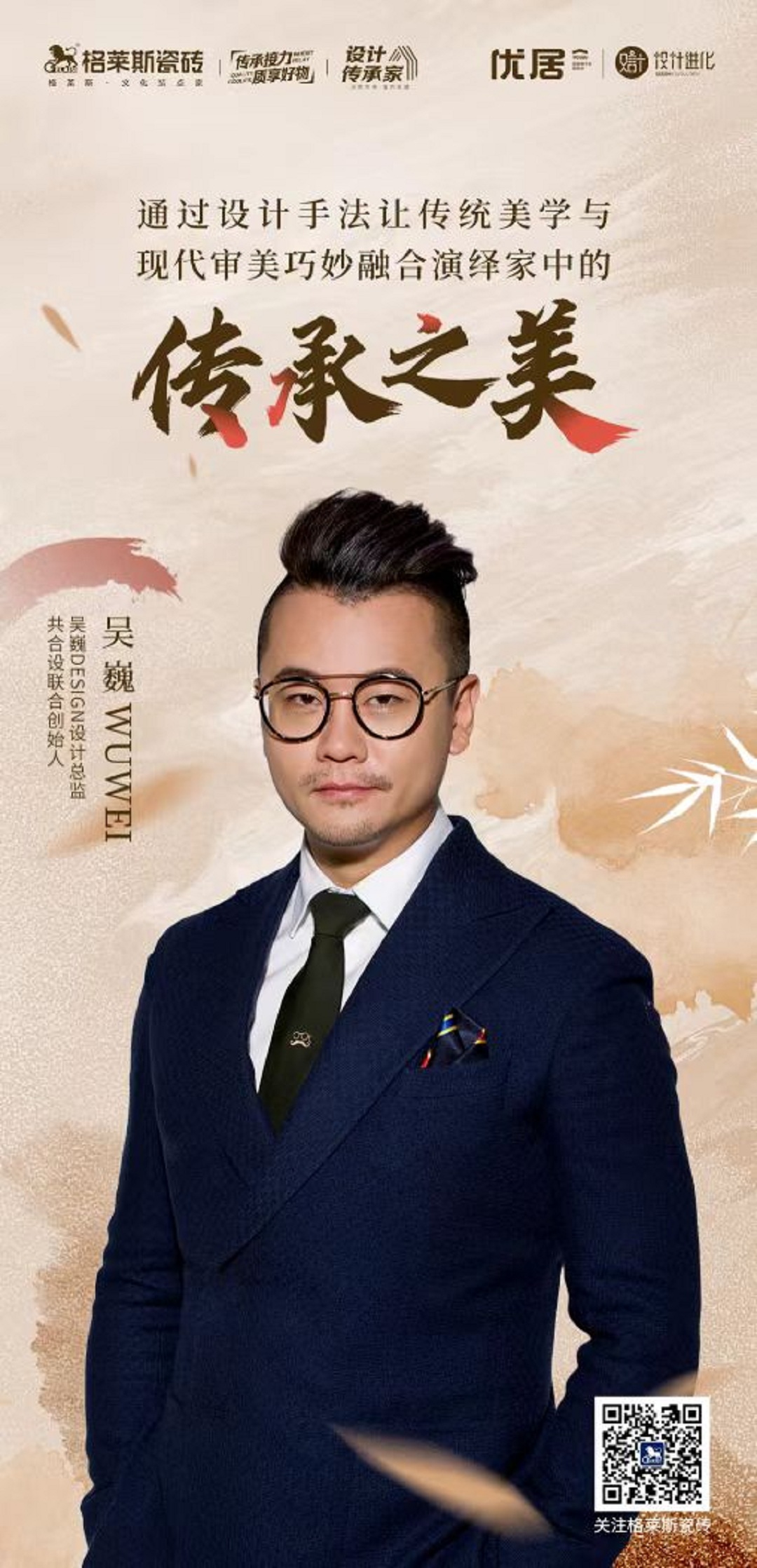 1726220514814566.jpg 38新.jpg