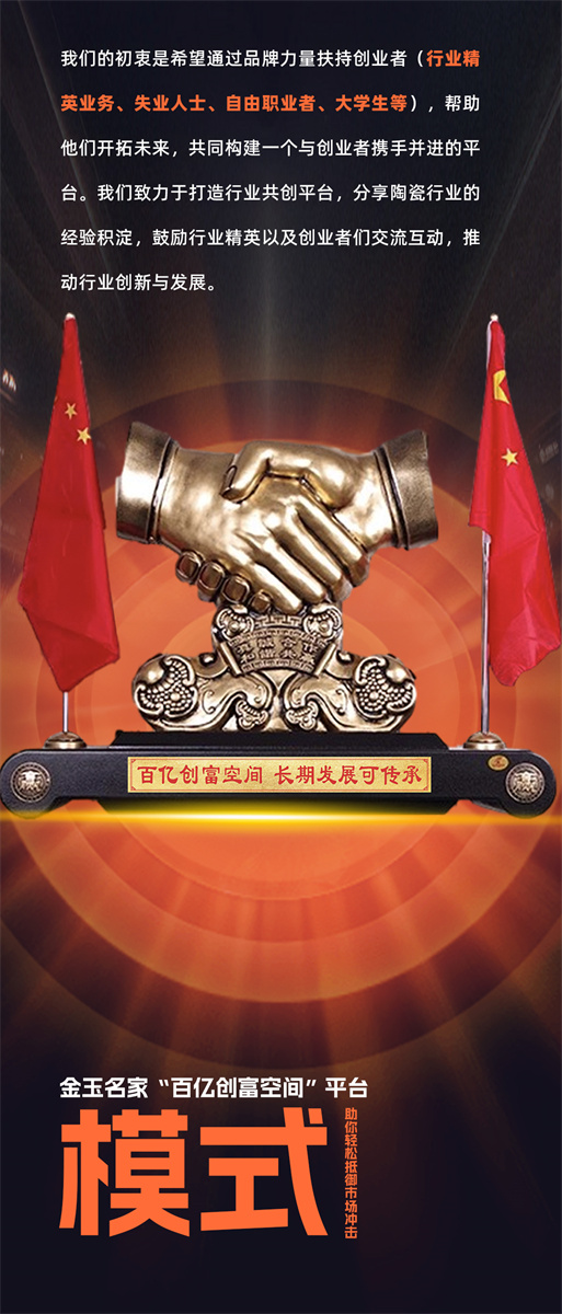 1729652447207890.jpg 優(yōu)勢(shì)長(zhǎng)圖_02.jpg