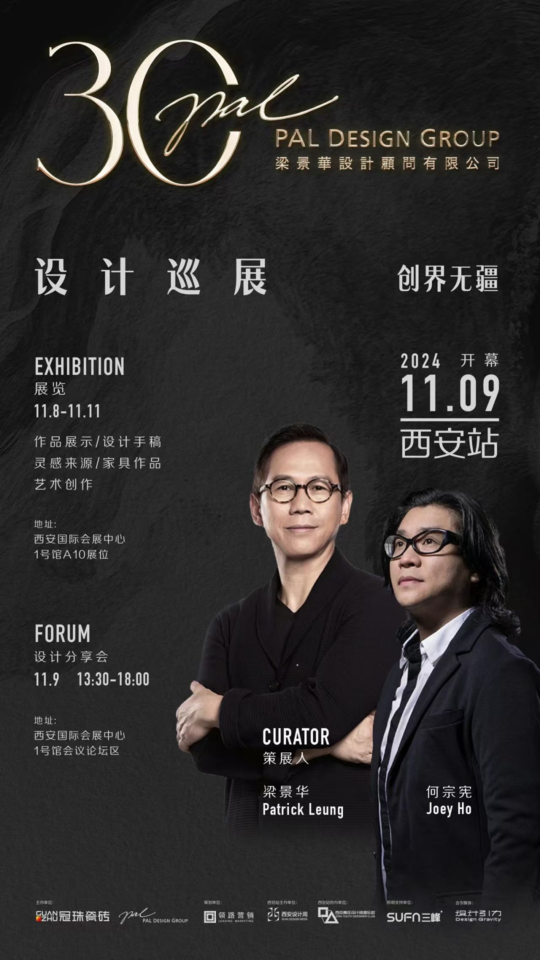 1731317793128429.jpg 冠珠新.jpg