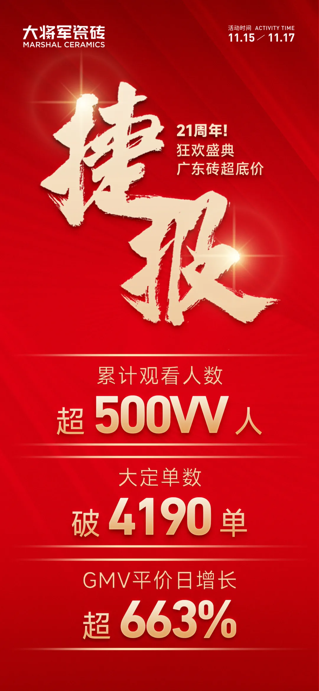 1732505432939977.png 圖片 31.png