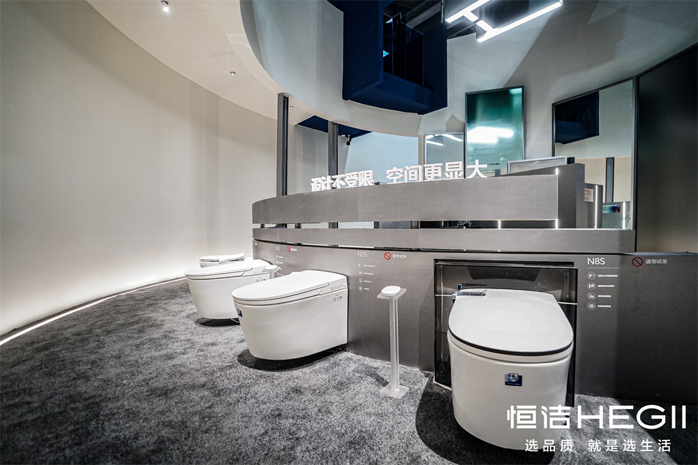 7、恒潔壁掛馬桶解決方案展區(qū).jpg