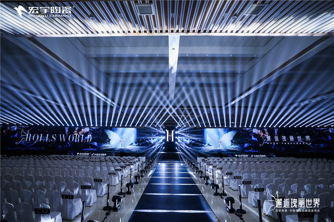 3-發(fā)布會(huì)現(xiàn)場(chǎng)空鏡 (3).jpg