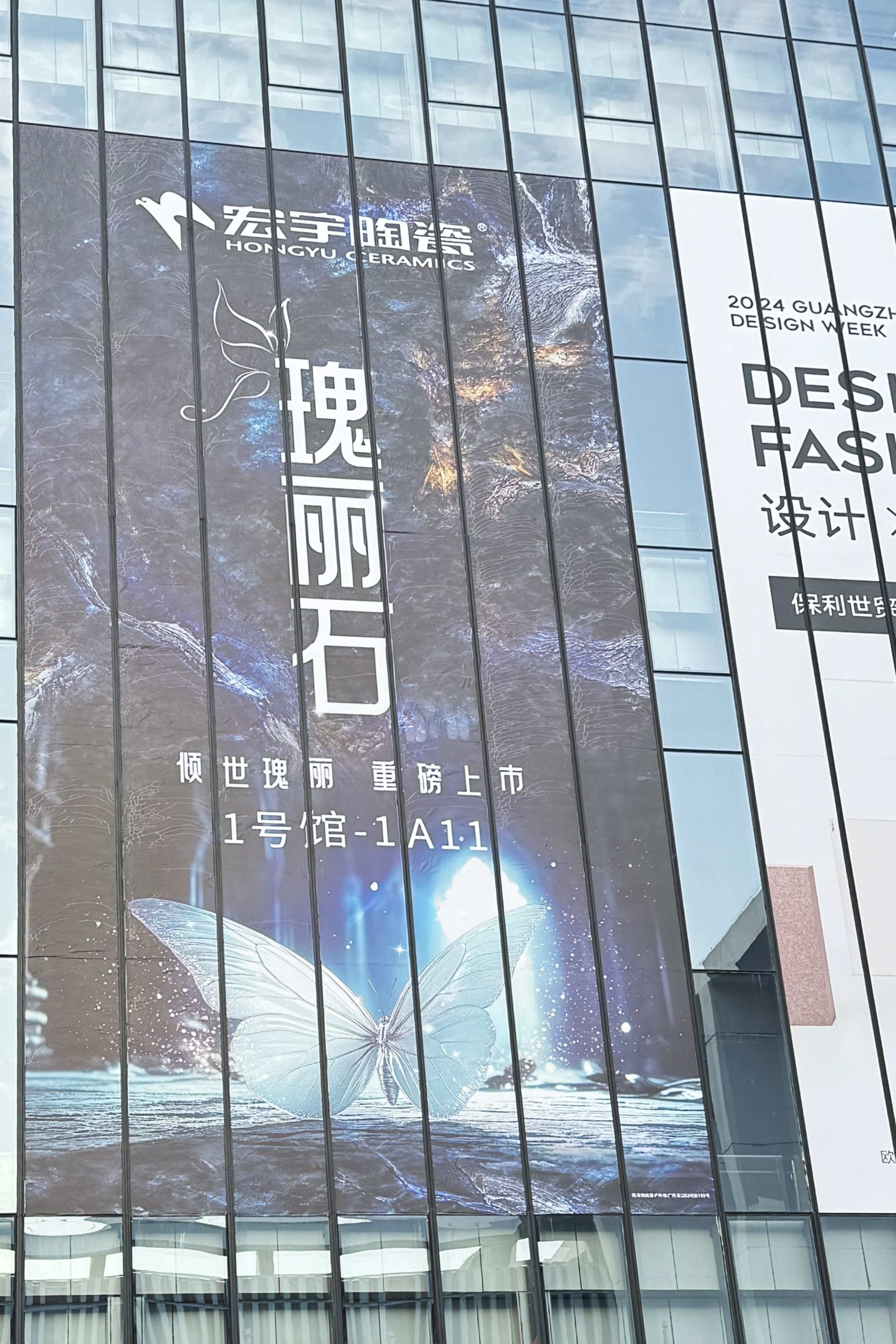 1734146703492745.jpg 4-外廣告 (3).jpg