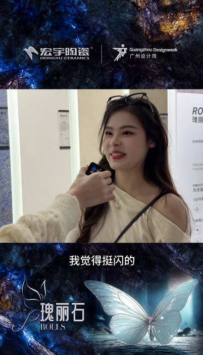 1734146962874517.png 14-采訪 (1).png