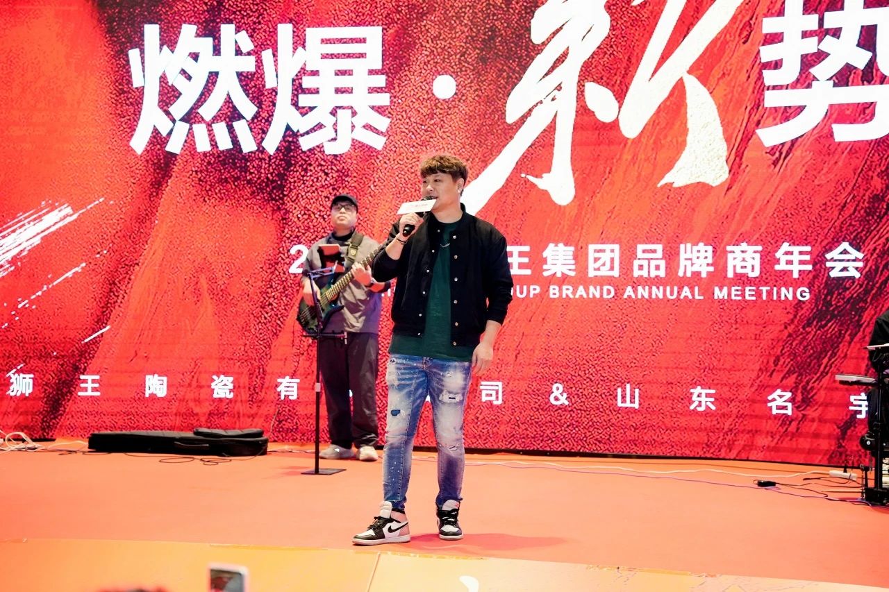 共御風(fēng)雨才能共赴美好 獅王集團(tuán)召開品牌商年度峰會(huì)11.jpg