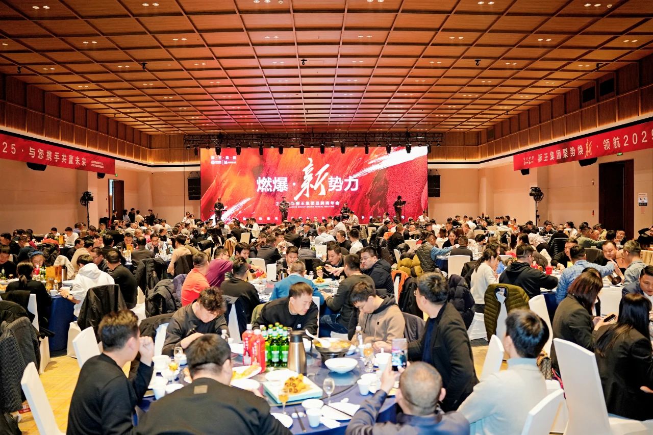 共御風(fēng)雨才能共赴美好 獅王集團(tuán)召開品牌商年度峰會(huì)13.jpg