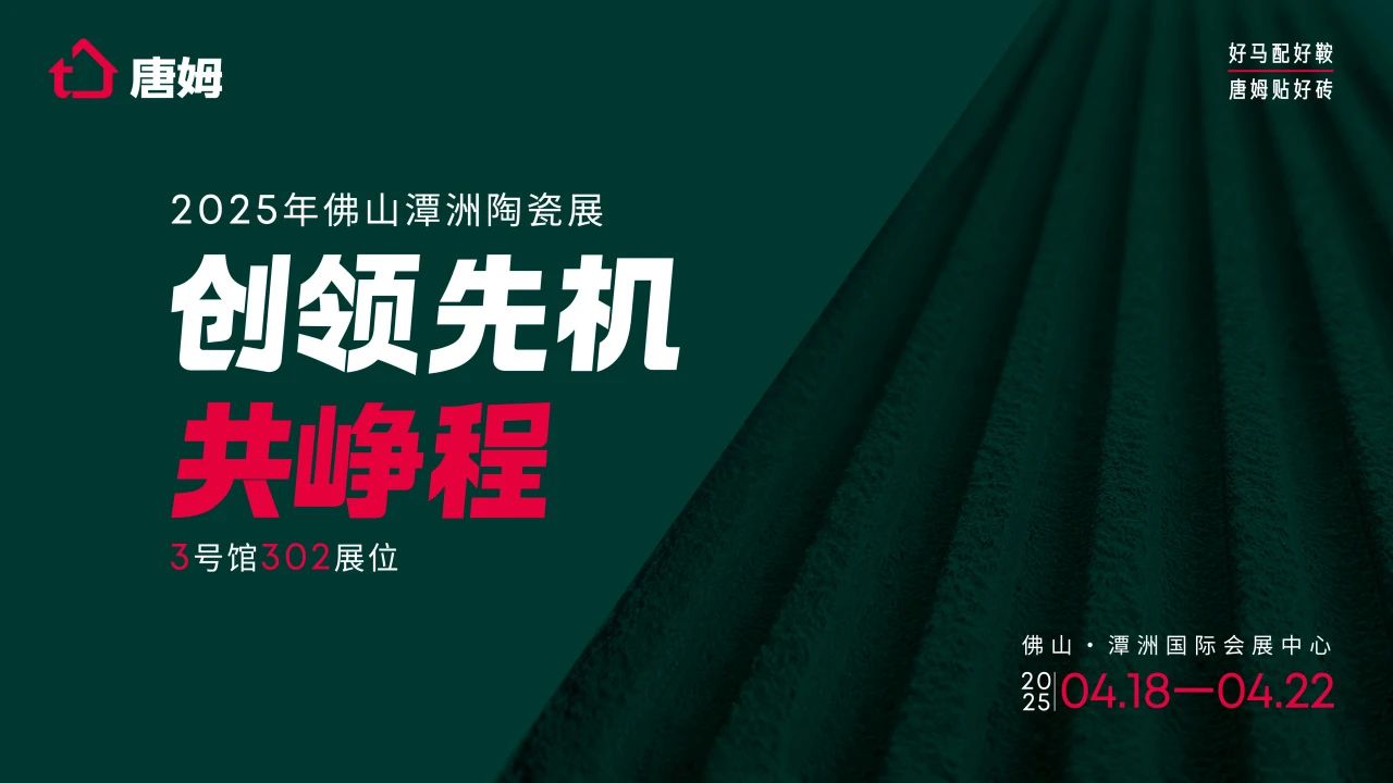 1744075036434748.jpg 微信圖片_20250408091459.jpg