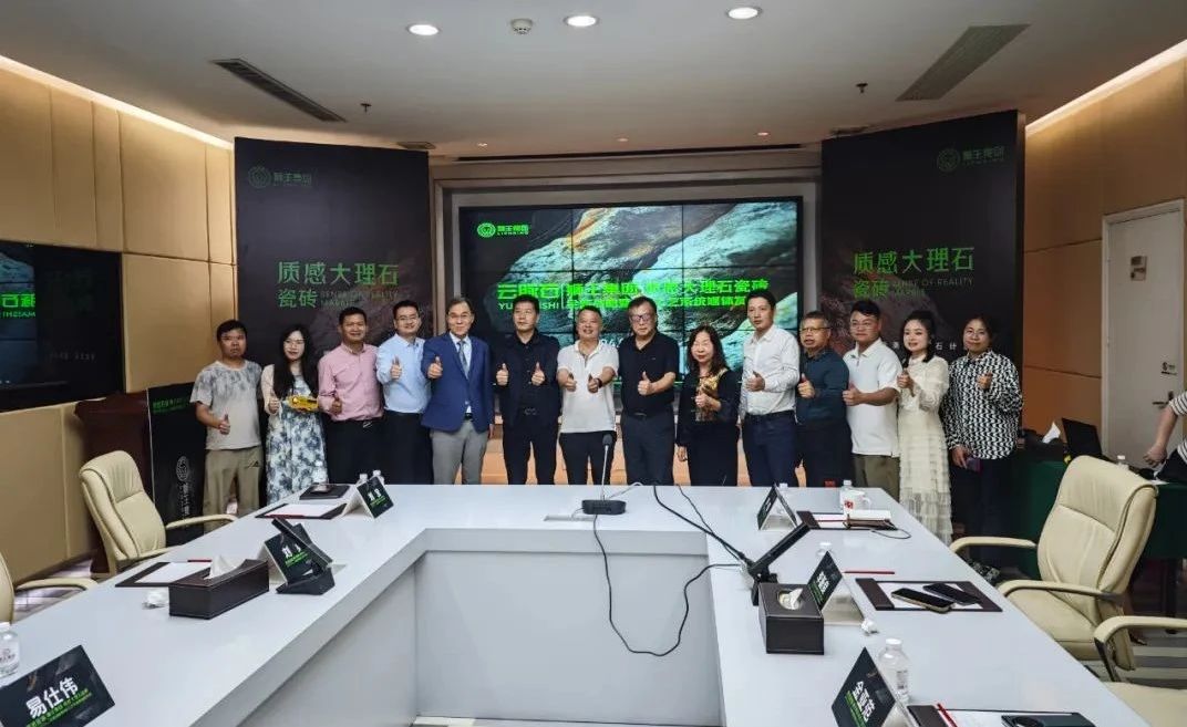 云脈石-質(zhì)感大理石瓷磚全新升級(jí)  潭洲展震撼亮相！2.jpg