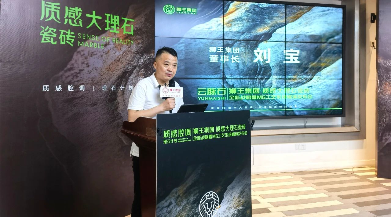 云脈石-質(zhì)感大理石瓷磚全新升級(jí)  潭洲展震撼亮相！3.jpg