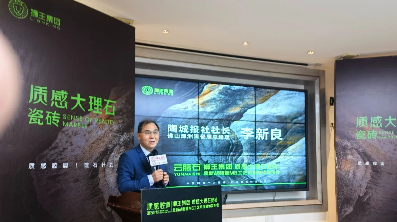 云脈石-質(zhì)感大理石瓷磚全新升級(jí)  潭洲展震撼亮相！6.jpg