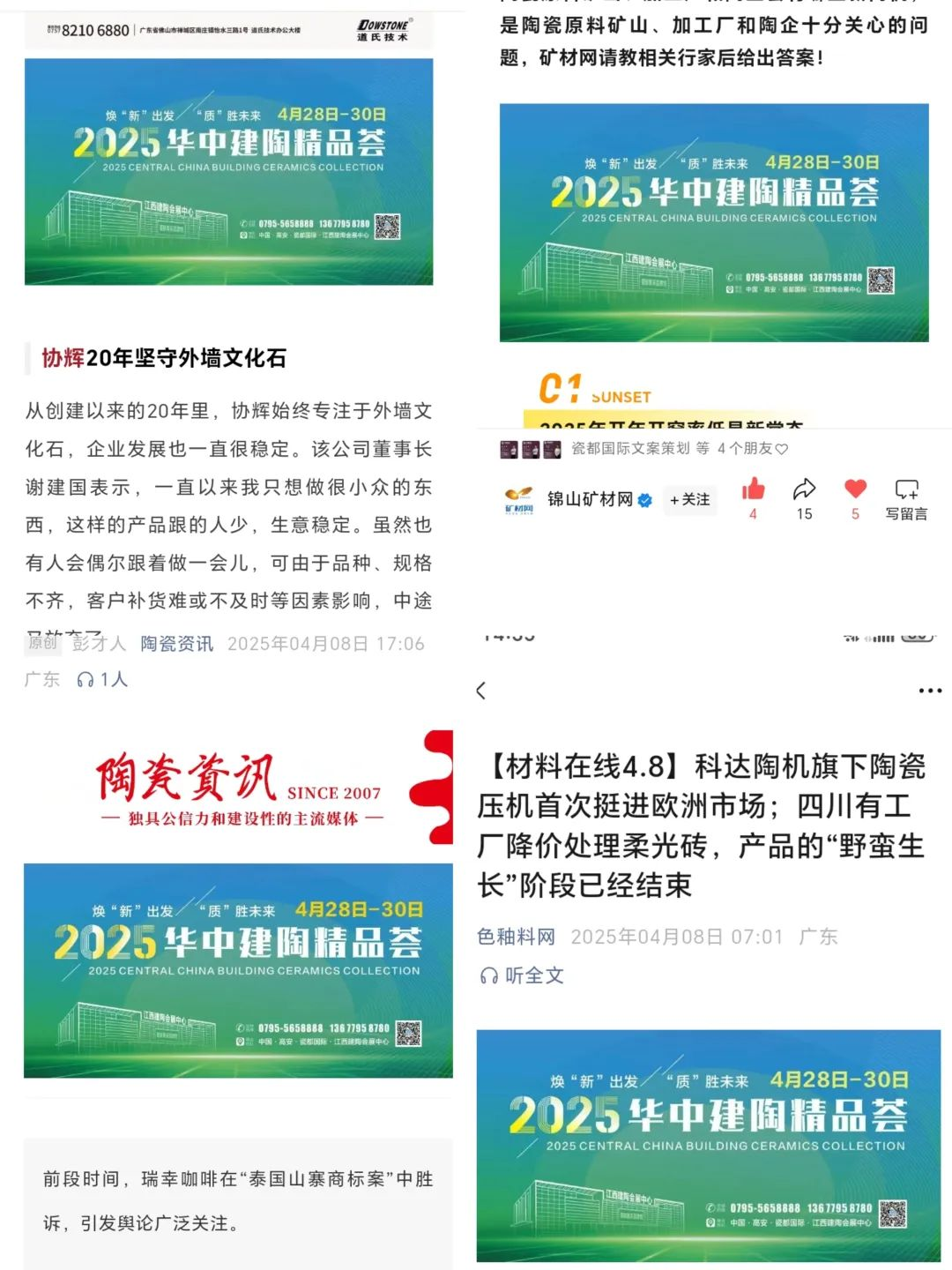 1744275170884038.png 圖片 5.png