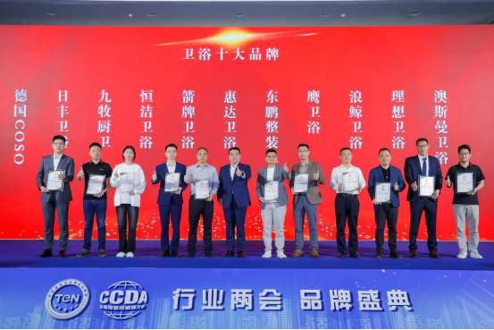 1745714214997744.png 2025行業(yè)兩會(huì)|東鵬整裝衛(wèi)浴實(shí)力榮膺兩項(xiàng)大獎(jiǎng)556.png