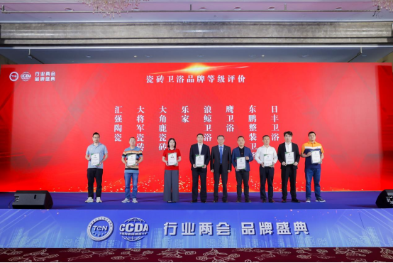 1745714227345315.png 2025行業(yè)兩會(huì)|東鵬整裝衛(wèi)浴實(shí)力榮膺兩項(xiàng)大獎(jiǎng)558.png