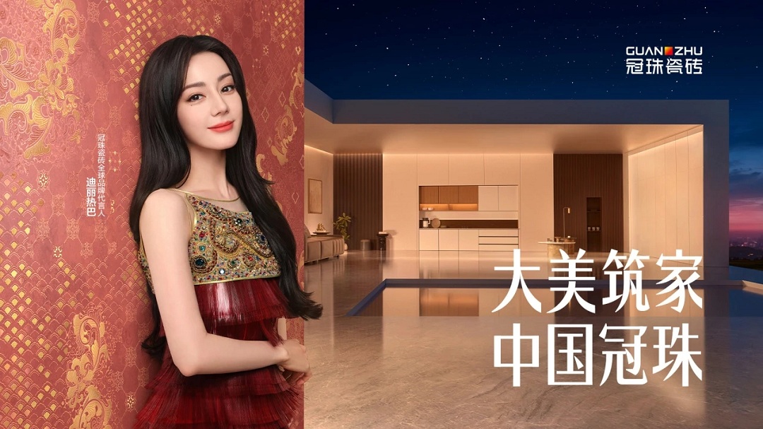 冠珠2新.jpg