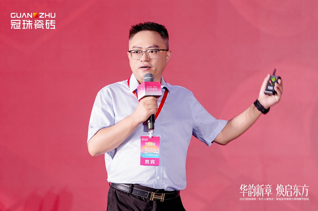 7 冠珠瓷磚品牌總經(jīng)理潘瀚新.jpg