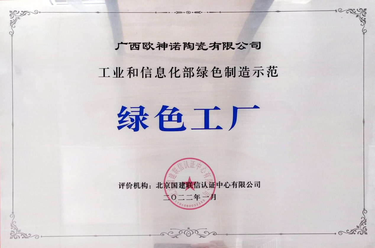 1760667324773379.png 圖片 11.png