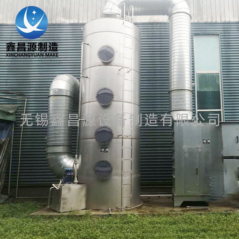 廢氣噴淋塔設(shè)備使用時注意的事項