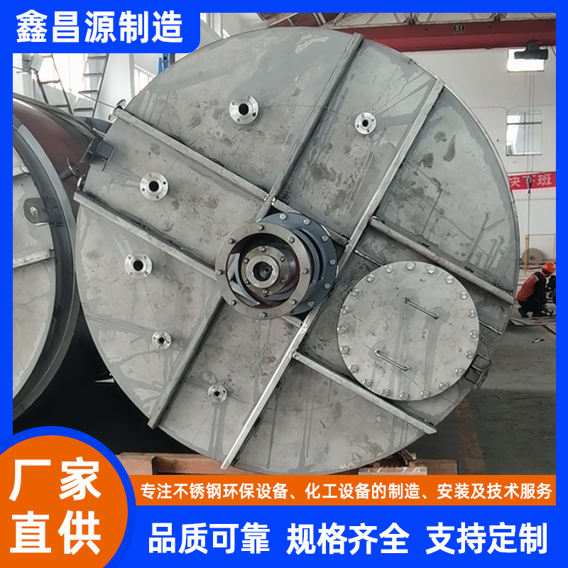 江西316L不銹鋼反應(yīng)釜
