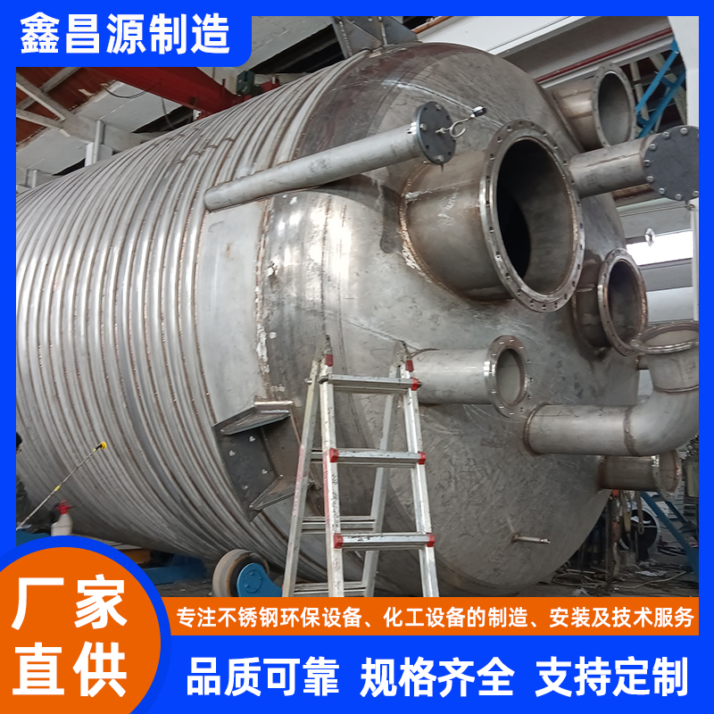 江西不銹鋼攪拌罐